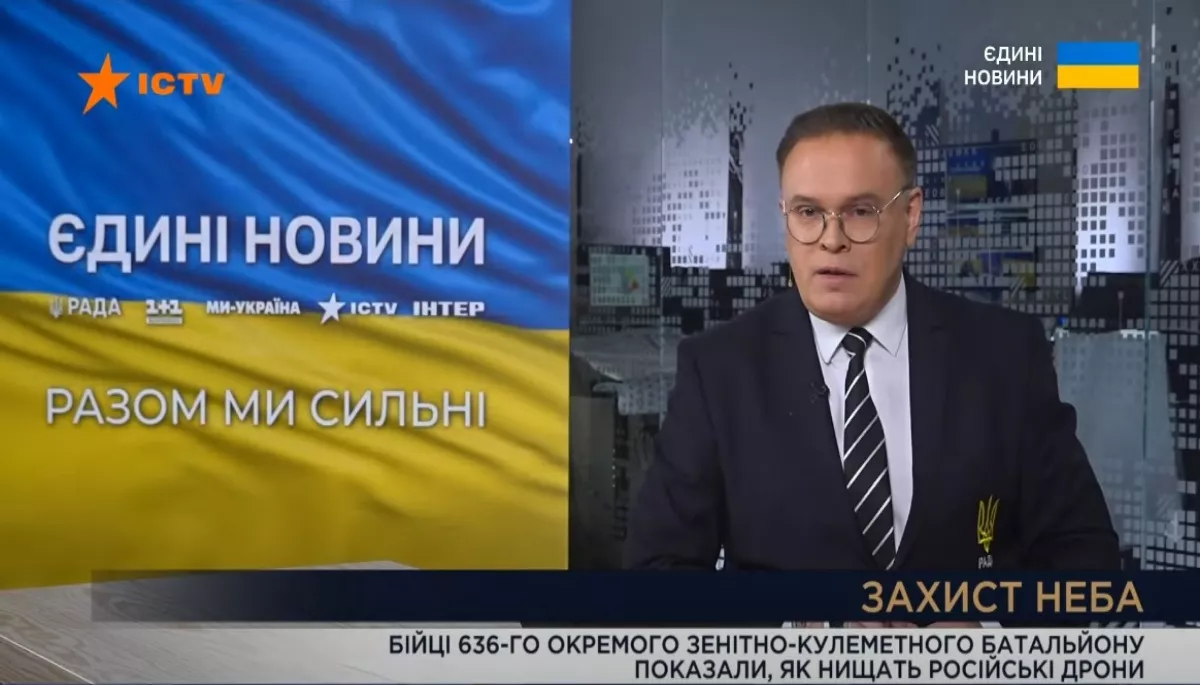 Моніторинг телемарафону &laquo;Єдині новини&raquo; й ефіру Першого каналу Суспільного за 25&ndash;27 листопада 2024 року
