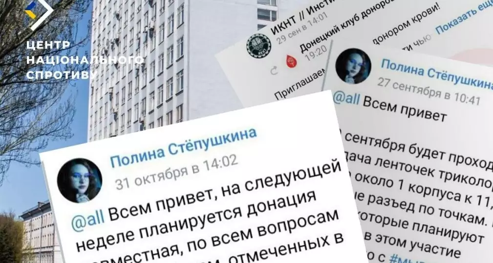 Центр нацспротиву: В окупованому Донецьку студентів змушують брати участь у пропагандистських акціях