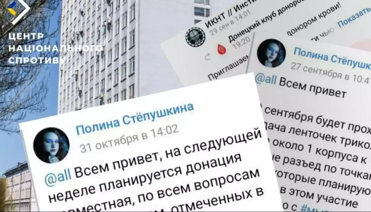 Центр нацспротиву: В окупованому Донецьку студентів змушують брати участь у пропагандистських акціях