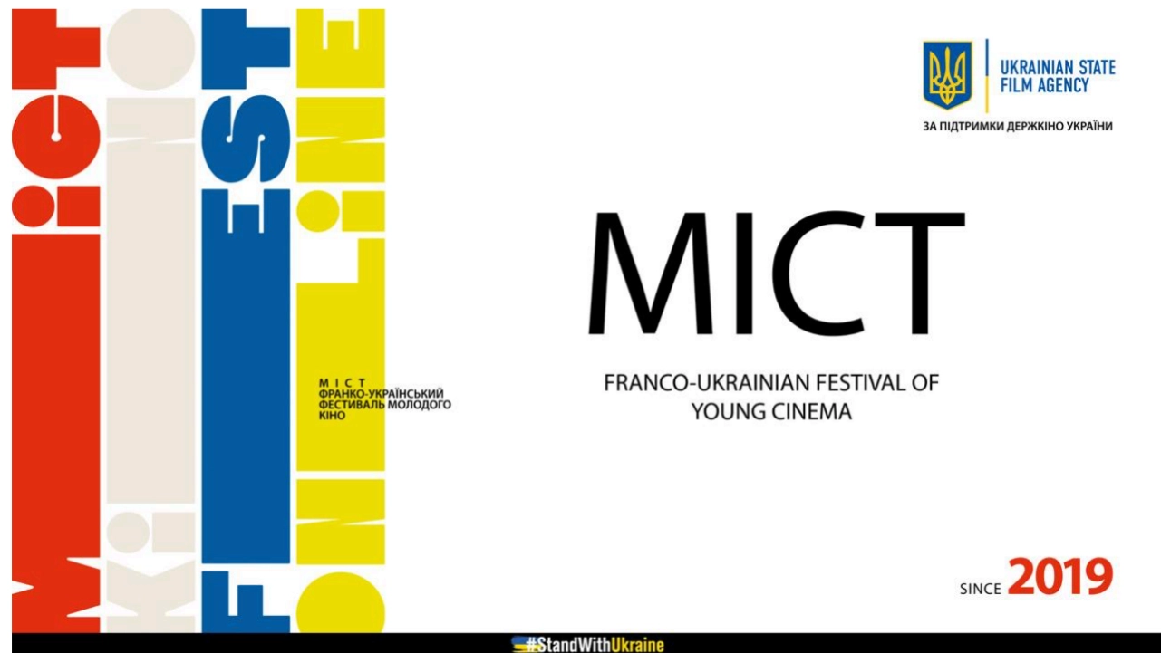 Шостий Франко-український фестиваль молодого кіно «Міст» оголосив переможців