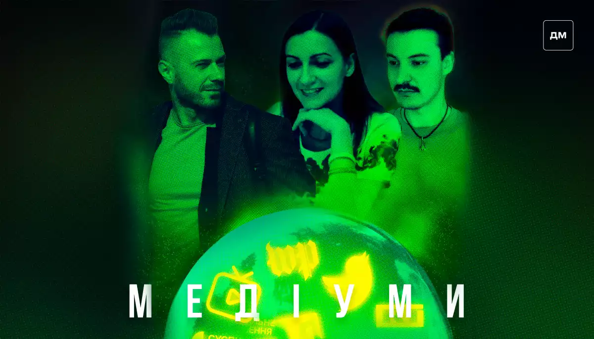 Як 24 канал озвучує новини за допомогою ШІ та розвиває диджитал-проєкти: Денис Зеленов у подкасті &laquo;Медіуми&raquo;