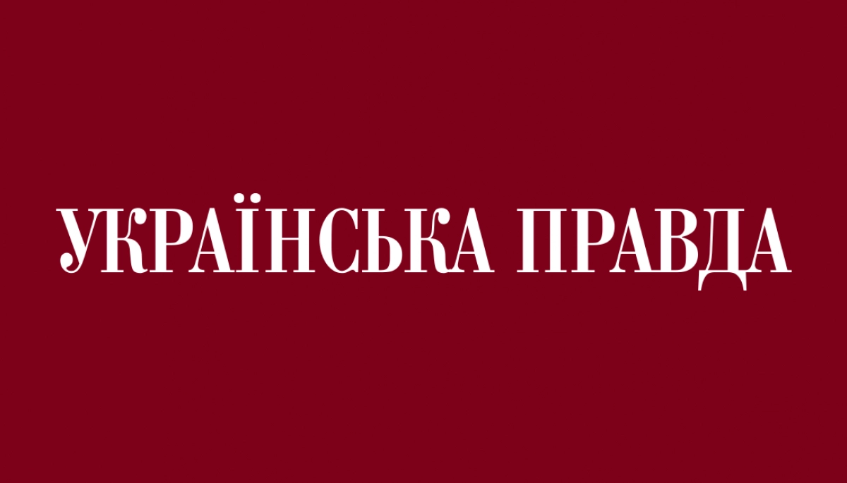 &laquo;Українська правда&raquo; оприлюднила свої політики гендерної рівності в контенті