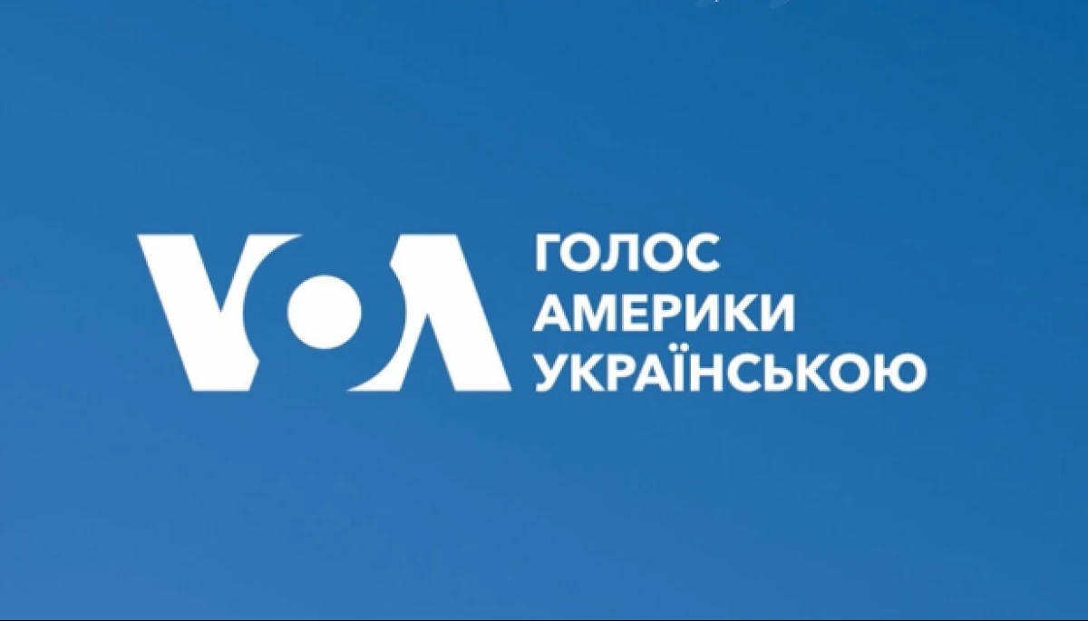 Українська служба &laquo;Голосу Америки&raquo; відзначила 75-річчя (ОНОВЛЕНО)