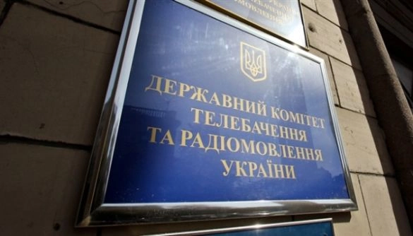 Держкомтелерадіо заборонив працівникам користуватись на роботі телеграмом