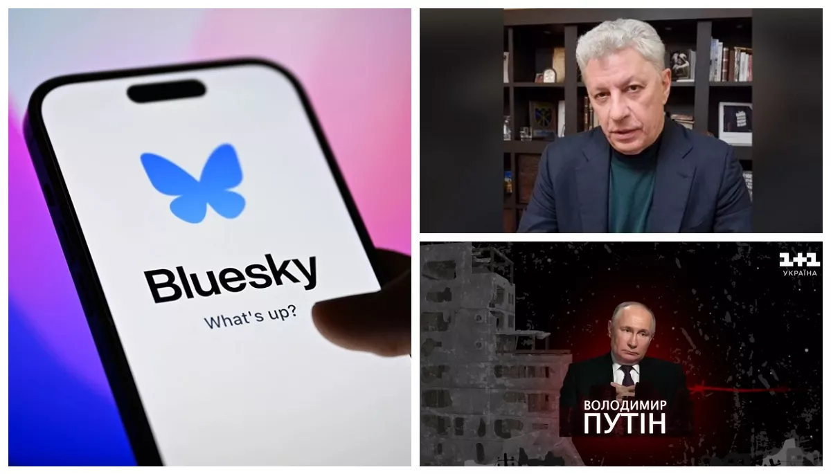 Bluesky проти Х, трибунал для Путіна і тікток-камбек Юрія Бойка