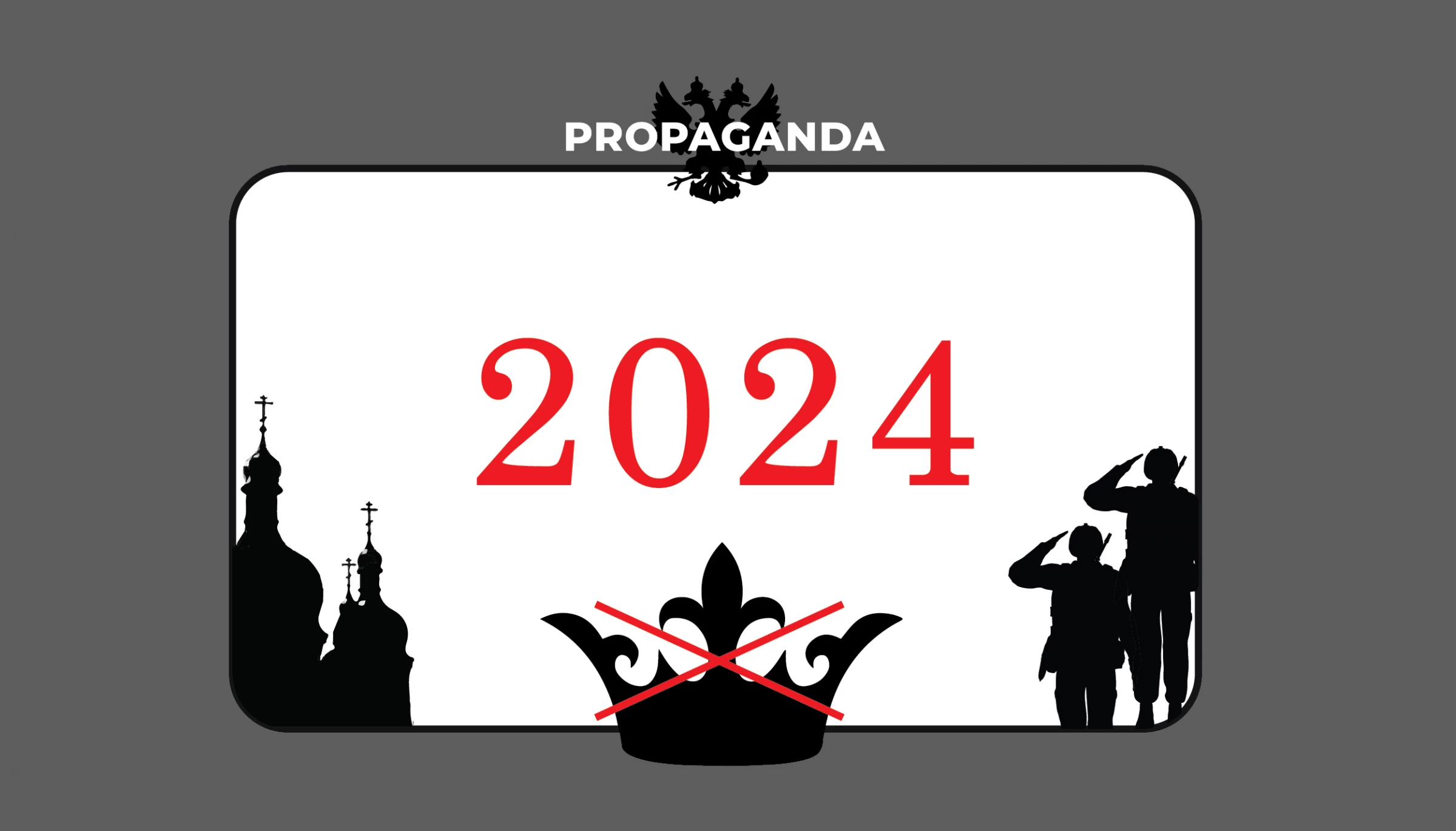 «Нелегітимний Зеленський, могилізація й канонічна церква». Огляд російської дезінформації за 2024 рік