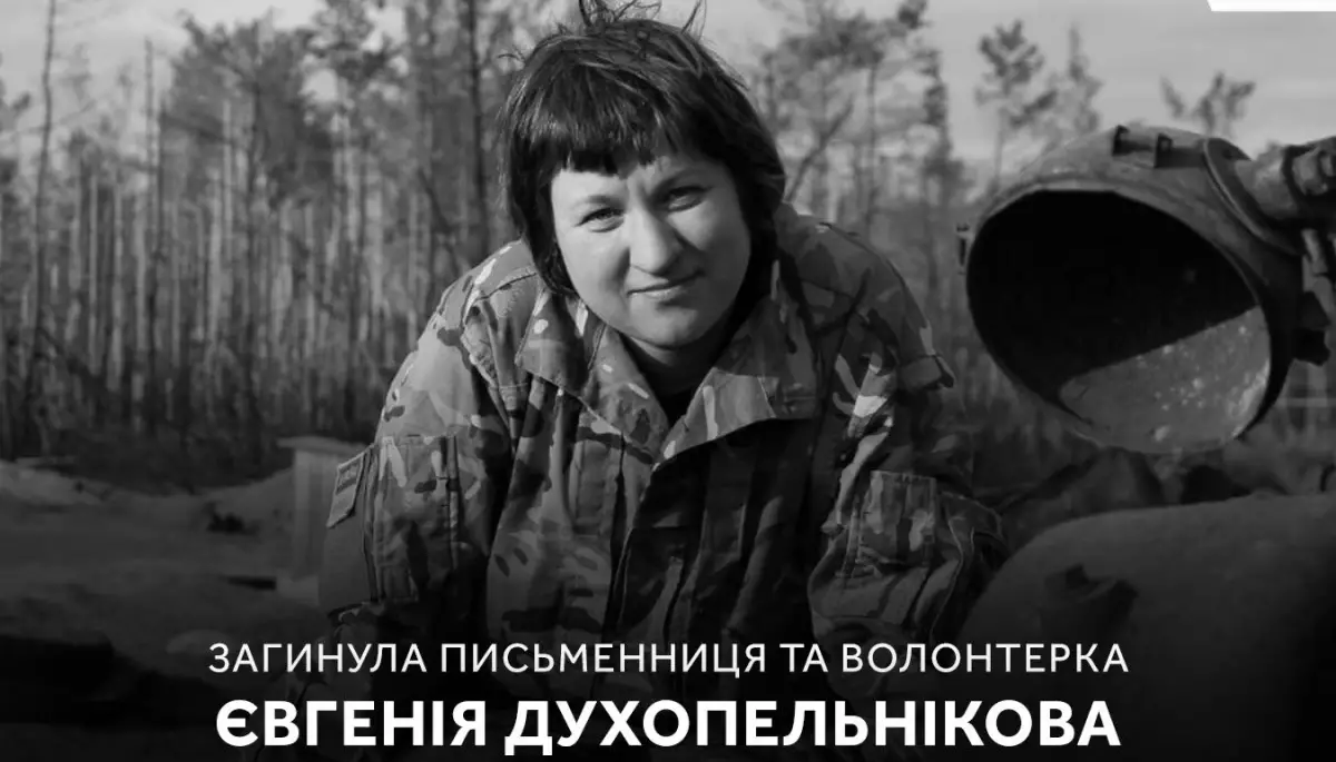 Загинула письменниця та волонтерка Євгенія Духопельнікова, - PEN Ukraine