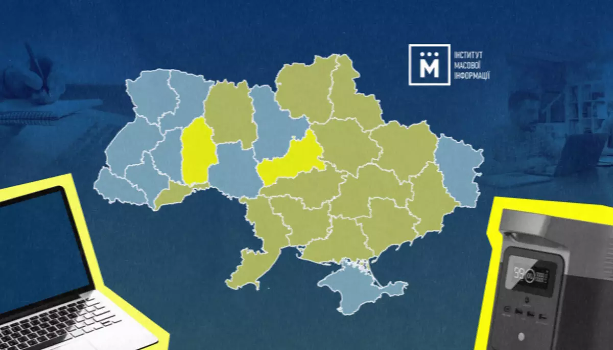 ІМІ відкрив регіональні хаби для журналістів у Черкасах та Хмельницькому