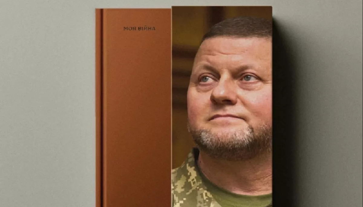 Валерій Залужний опублікував книгу &laquo;Моя війна&raquo; &mdash; першу в трилогії
