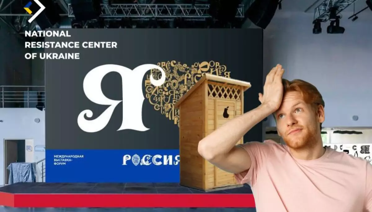 Центр спротиву: окупанти відкривають на ТОТ пропагандистські філії виставки &laquo;Росія&raquo;