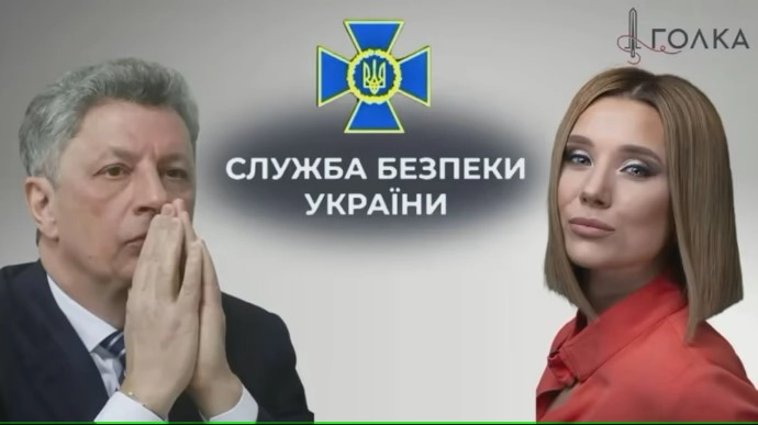 СБУ перевірить ютуб-канал &laquo;Лана ТУТ!&raquo;, контент якого піарить тікток Юрія Бойка, &mdash; &laquo;Голка&raquo;