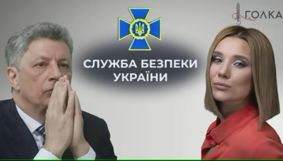СБУ перевірить ютуб-канал &laquo;Лана ТУТ!&raquo;, контент якого піарить тікток Юрія Бойка, &mdash; &laquo;Голка&raquo;