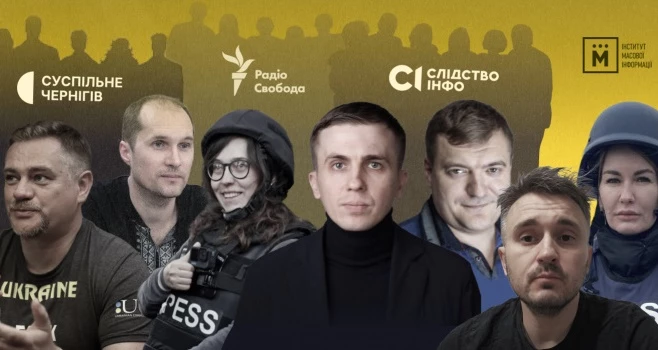 Опитування ІМІ: Медійна спільнота обрала журналістів 2024 року. Серед них &mdash; Михайло Ткач, Сергій Нікітенко та Денис Бігус