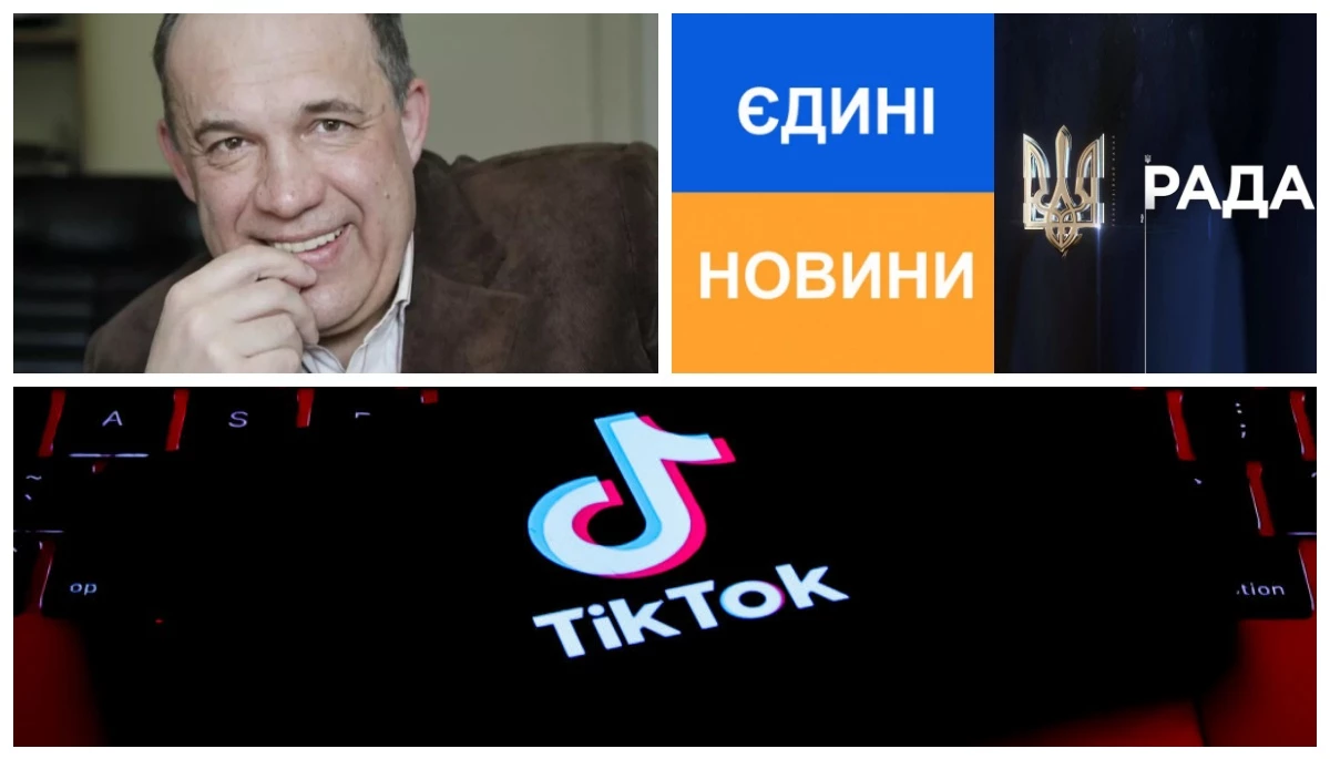 Чи звільнять Микиту Василенка з Інституту журналістики КНУ, і якою буде доля &laquo;Ради&raquo; в марафоні й тіктоку в США?