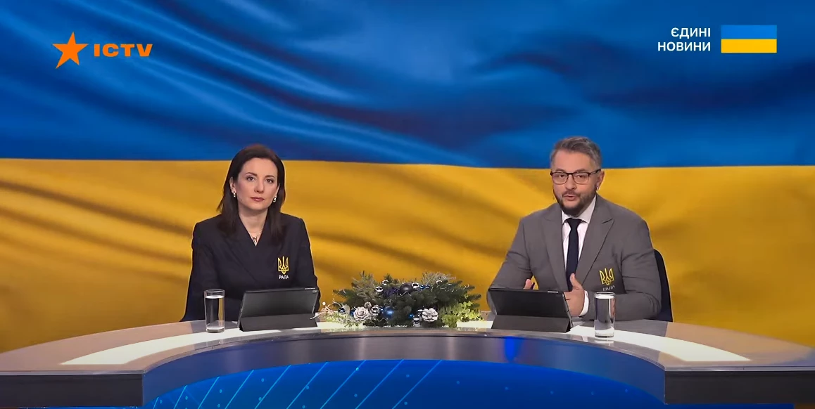 Моніторинг телемарафону «Єдині новини» й ефіру Першого каналу Суспільного за 16–18 грудня 2024 року