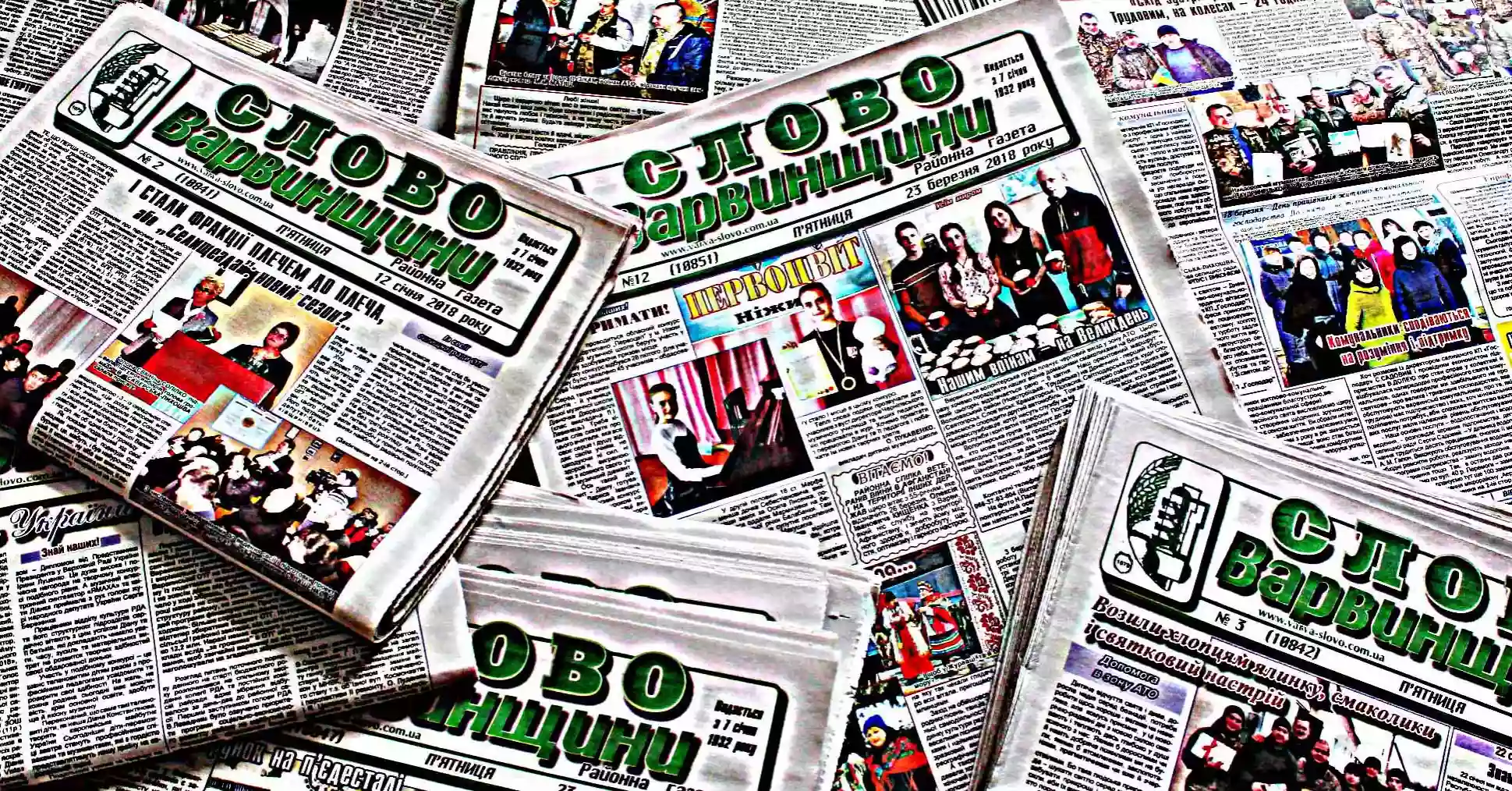 Газета Чернігівщини &laquo;Слово Варвинщини&raquo; тимчасово призупиняє друк