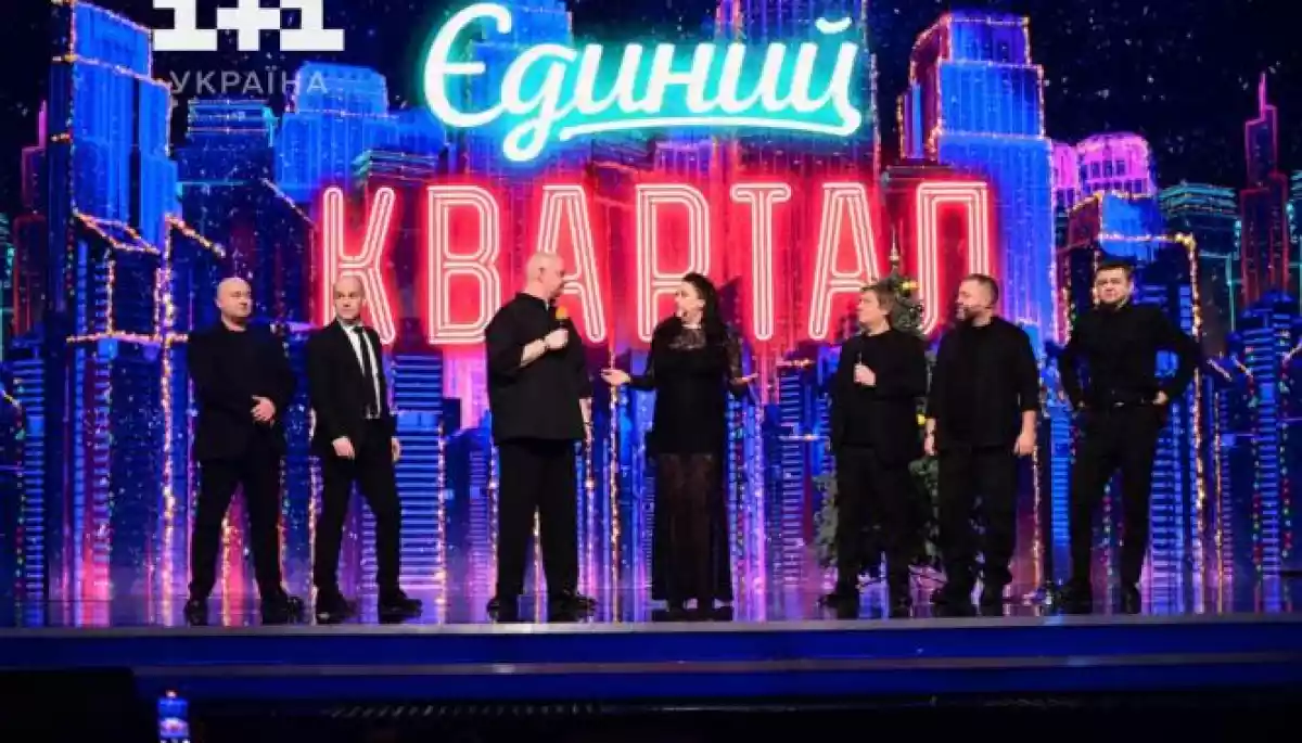&laquo;1+1&raquo; перепросив за жарт про Ірину Фаріон у повторі торішного &laquo;Вечірнього кварталу&raquo;
