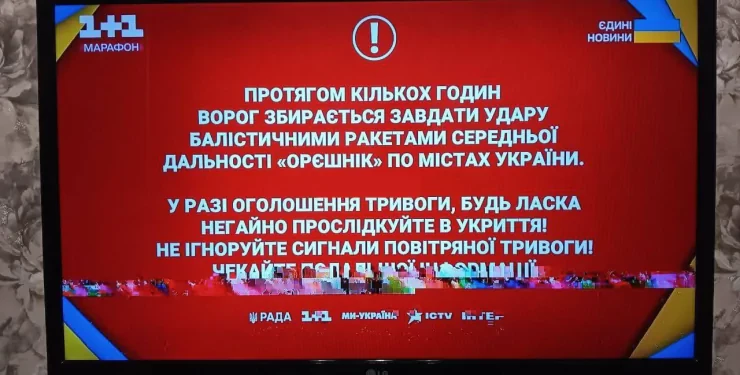 Хакери зламали провайдера в Київській області, щоб розпочати дезінформаційну кампанію про «удар "Орєшніком"»