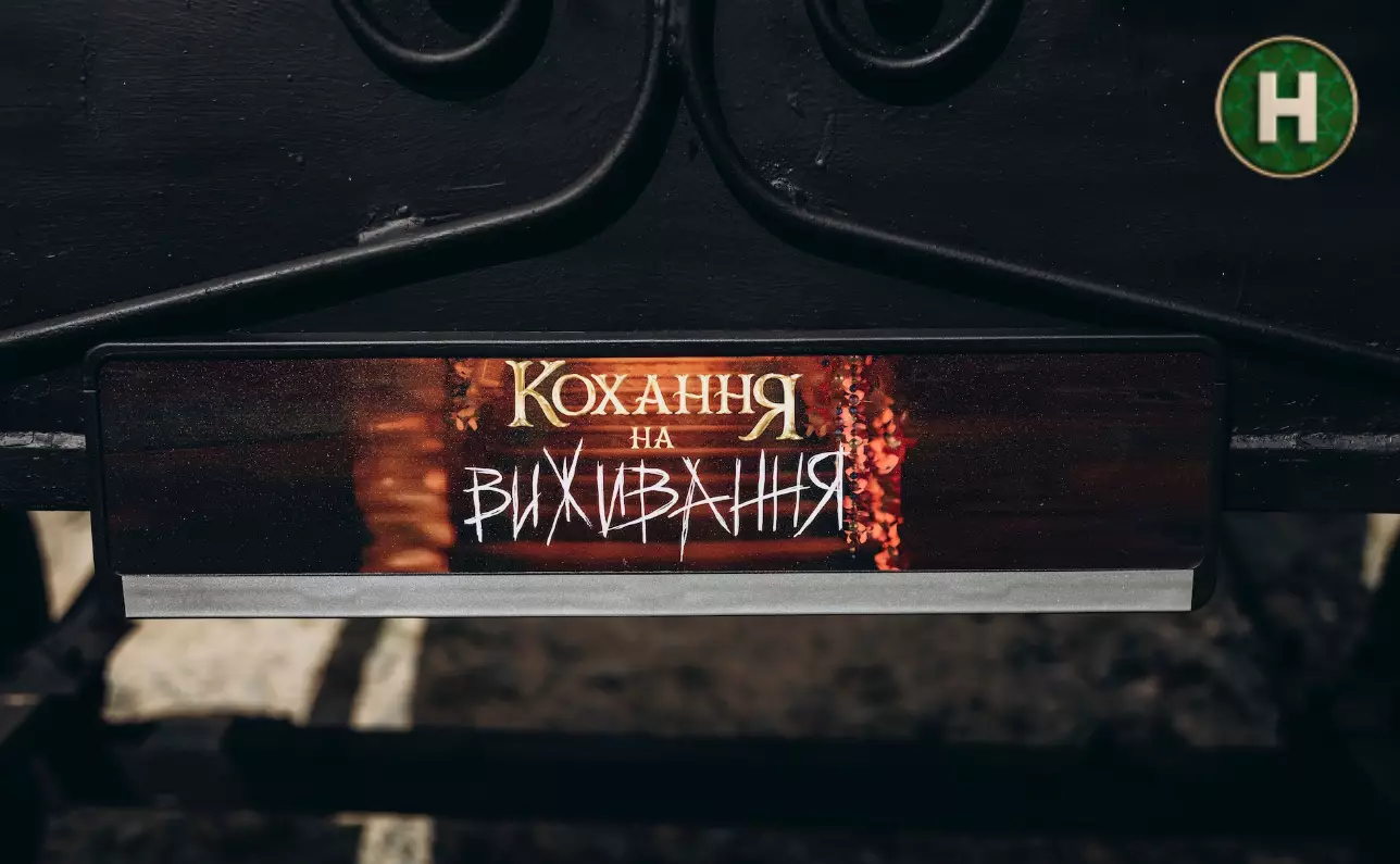 Новий канал &laquo;Супер+&raquo; від Starlight Media та &laquo;Кохання на виживання&raquo; на Новому. Як дивилися телеканали 9&ndash;15 грудня