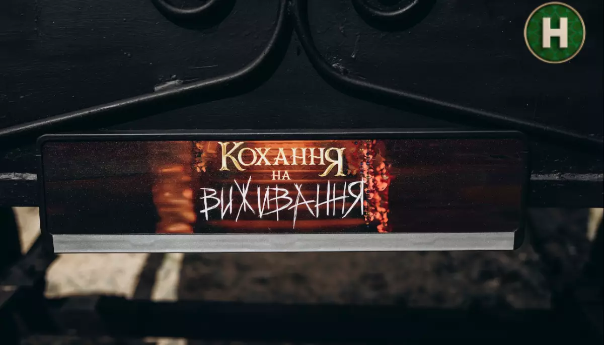 Новий канал &laquo;Супер+&raquo; від Starlight Media та &laquo;Кохання на виживання&raquo; на Новому. Як дивилися телеканали 9&ndash;15 грудня