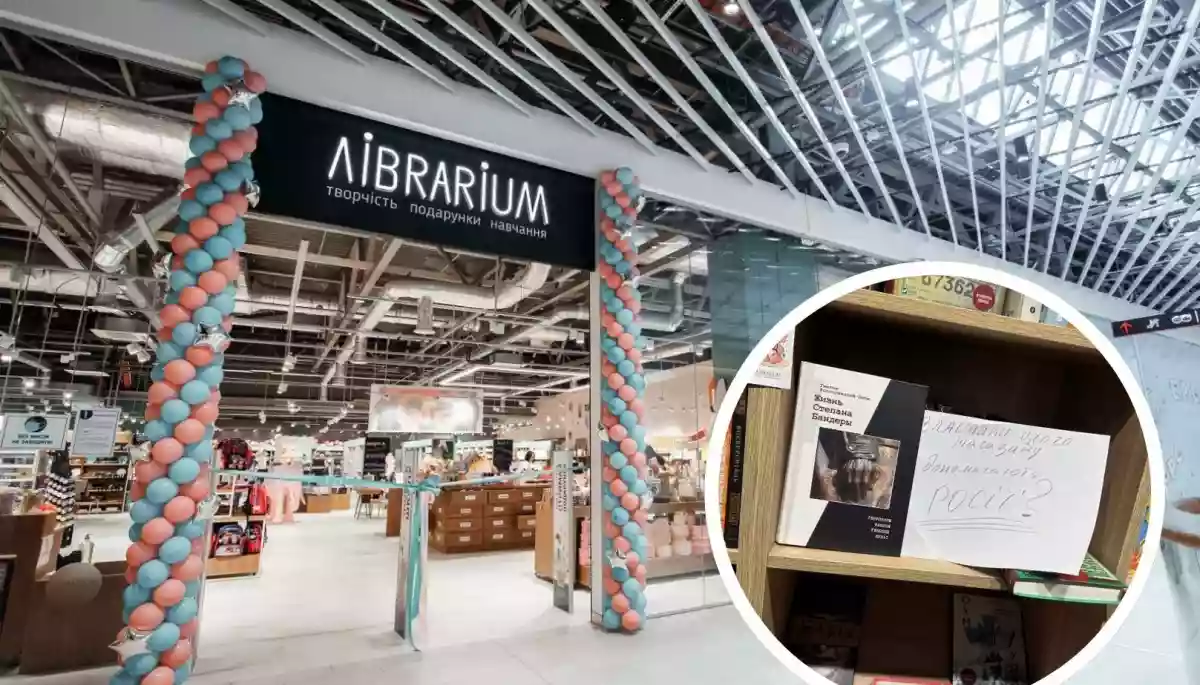 Крамниця Librarium прибрала з продажу книгу про Степана Бандеру, яка звинувачує його у фашизмі (оновлено)