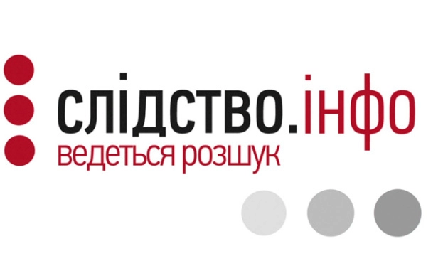 Пенсійний фонд подякував &laquo;Слідству.Інфо&raquo; за розслідування про авто його працівниці