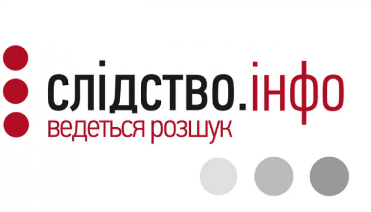Пенсійний фонд подякував &laquo;Слідству.Інфо&raquo; за розслідування про авто його працівниці