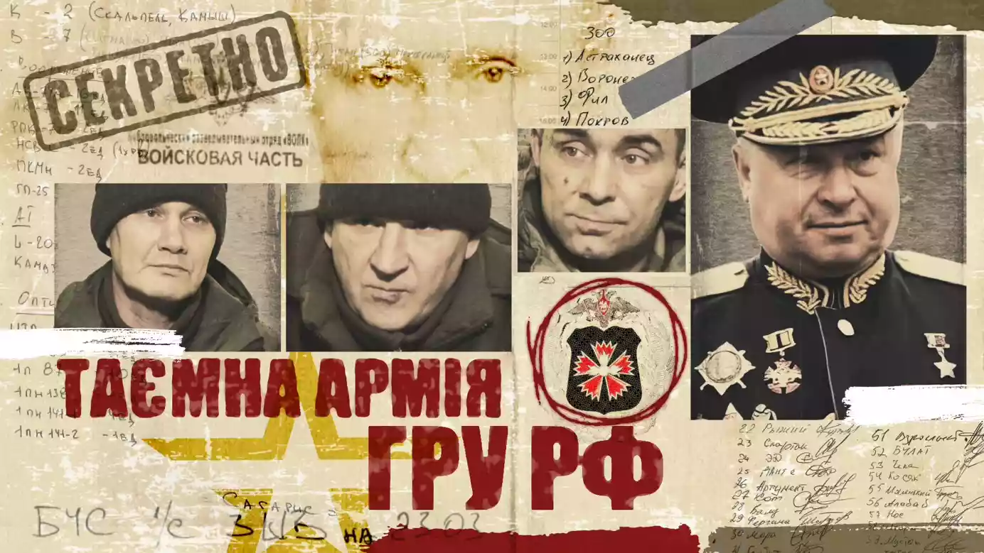 Розслідування &laquo;Радіо Свобода&raquo; потрапило до короткого списку міжнародної премії True Story Award