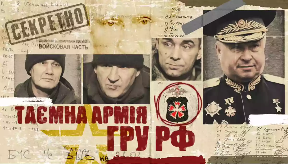 Розслідування &laquo;Радіо Свобода&raquo; потрапило до короткого списку міжнародної премії True Story Award