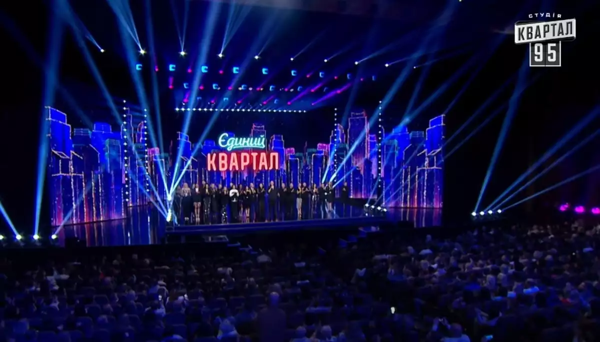 Українізований несмак: яким був новорічний концерт від &laquo;95-го кварталу&raquo;