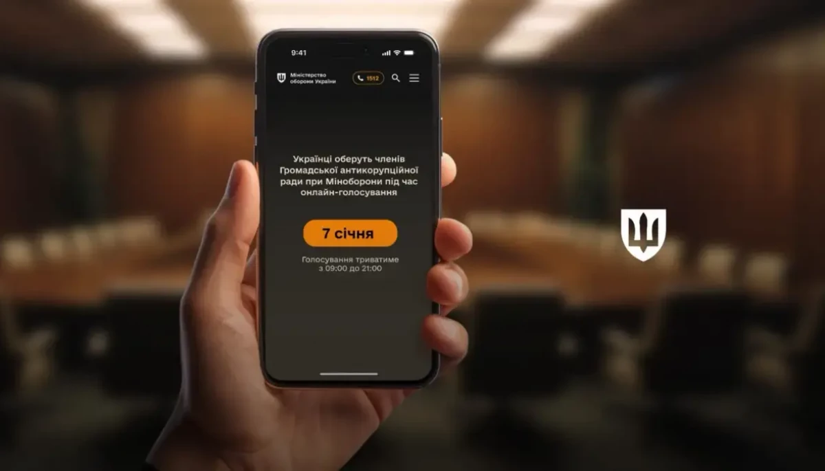 7 січня відбудеться онлайн-голосування за членів Громадської антикорупційної ради при Міністерстві оборони України