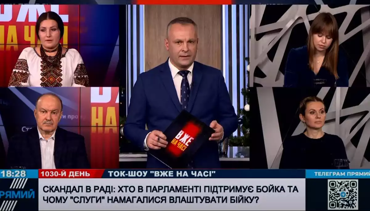 «Шапіто» в Раді, загроза свободі слова, «пряма лінія» «пітерського гопника»: огляд інформаційних каналів за 18–20 грудня 2024 року