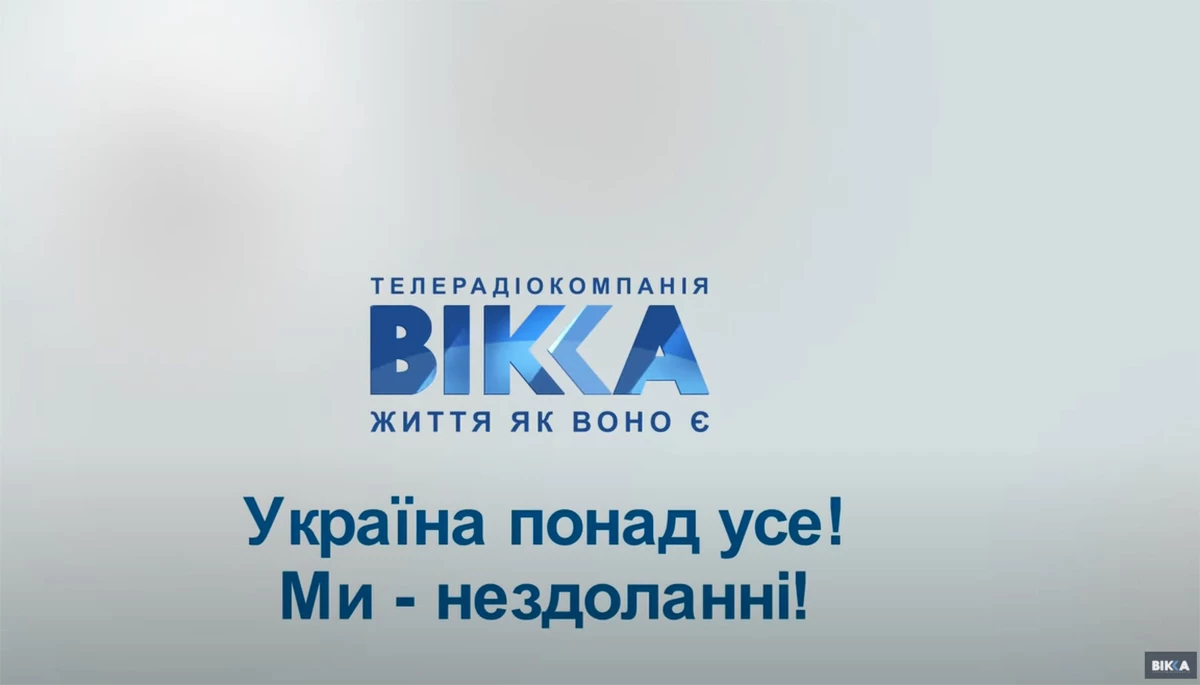 Черкаський телеканал «Вікка» під час війни: життя регіону та місцевих посадовців