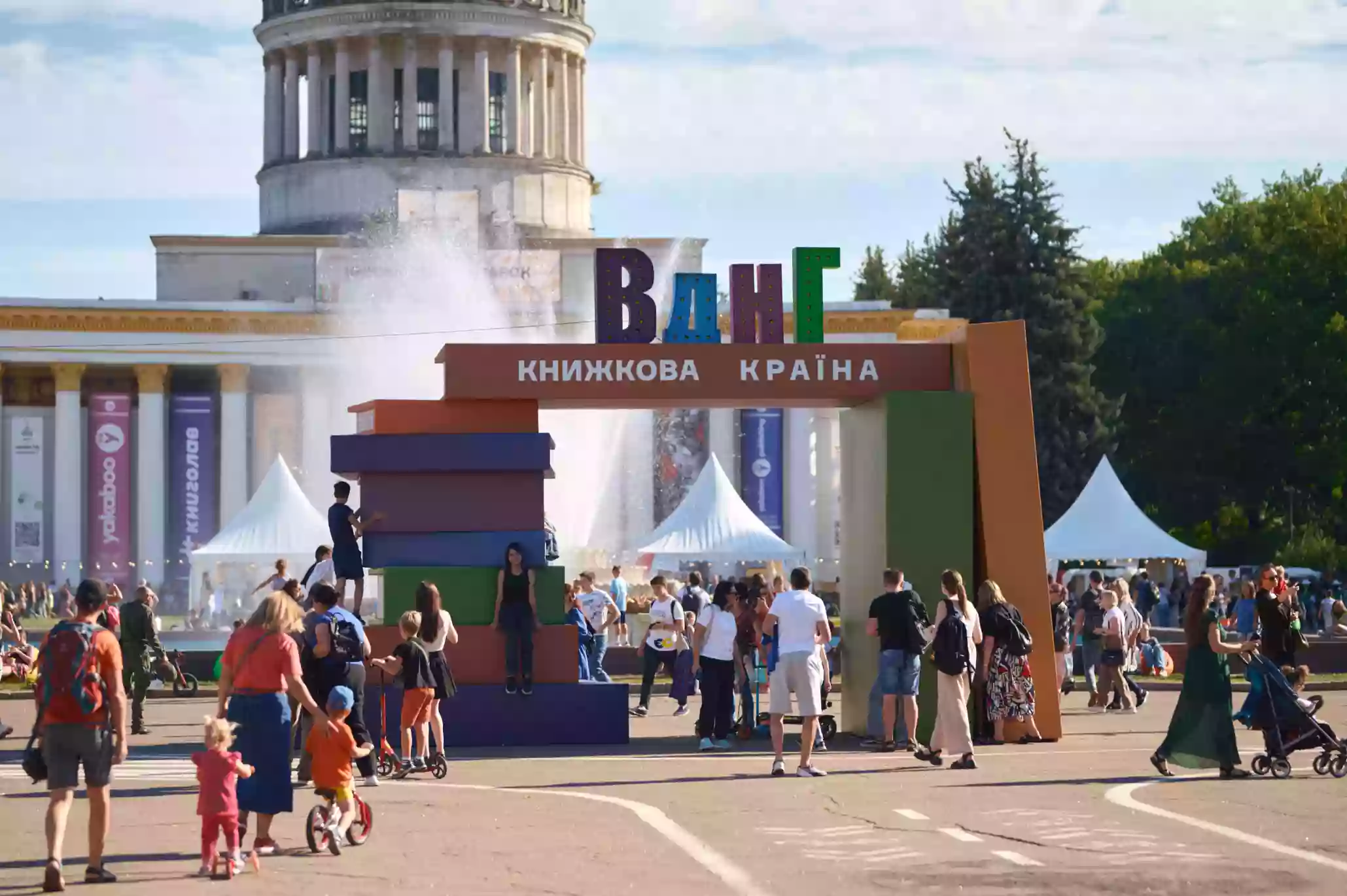 24&ndash;27 квітня на ВДНГ втретє пройде &laquo;Книжкова країна&raquo;