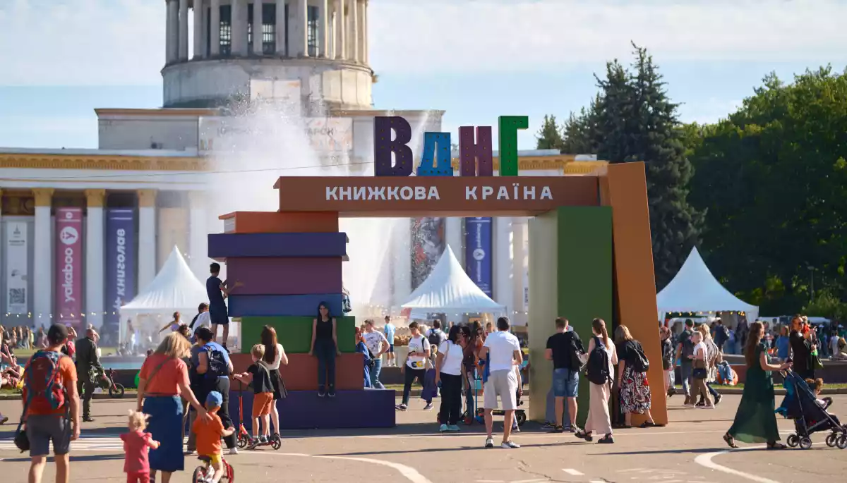 24&ndash;27 квітня на ВДНГ втретє пройде &laquo;Книжкова країна&raquo;