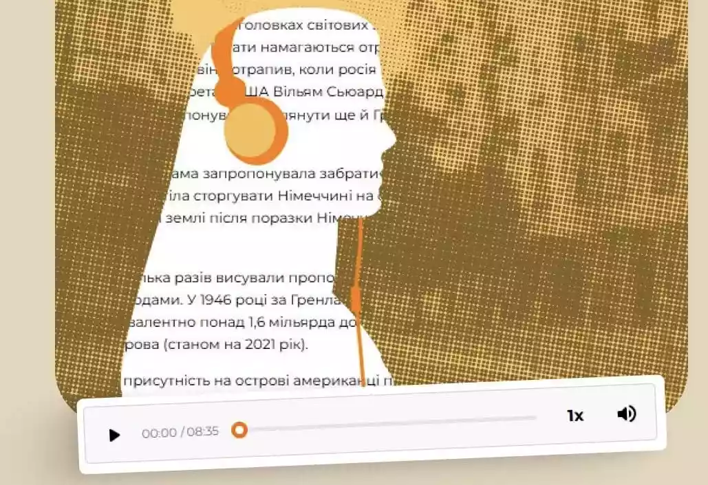 Hromadske запустило аудіоверсію текстів і найважливіших новин