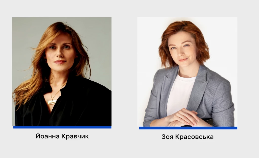 23 січня &mdash; онлайн-розмова &laquo;Долаючи упередження й непорозуміння: як здобувати друзів для України в Центральній та Східній Європі&raquo;
