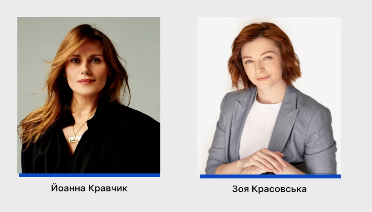 23 січня &mdash; онлайн-розмова &laquo;Долаючи упередження й непорозуміння: як здобувати друзів для України в Центральній та Східній Європі&raquo;