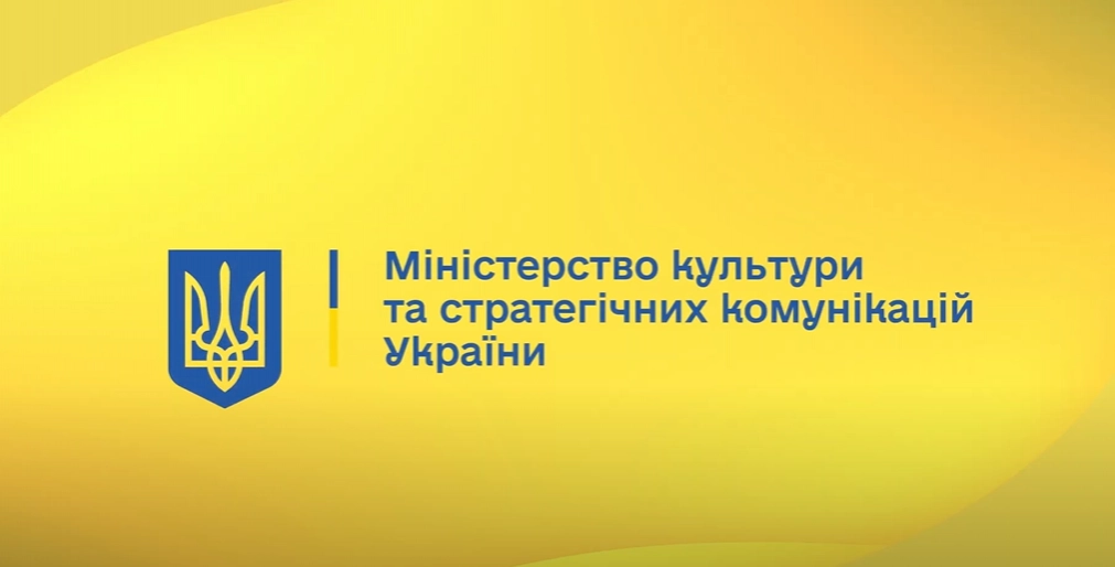 МКСК створило експертну раду з питань розбудови в Україні системи державних стратегічних комунікацій