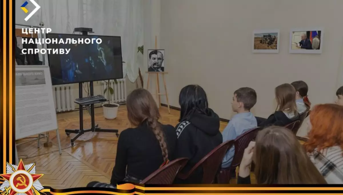 ЦНС: російські окупанти на ТОТ організували фестиваль &laquo;правильного кіно&raquo; про Другу світову війну