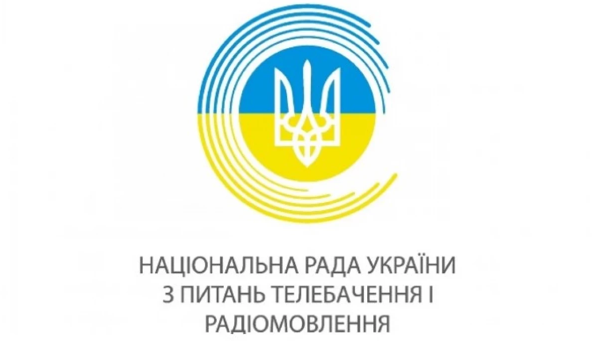 Нацрада оштрафувала «ВТВ+», «Академ ТV»  та «Львівську хвилю» і  призначила перевірку каналу Кропачова