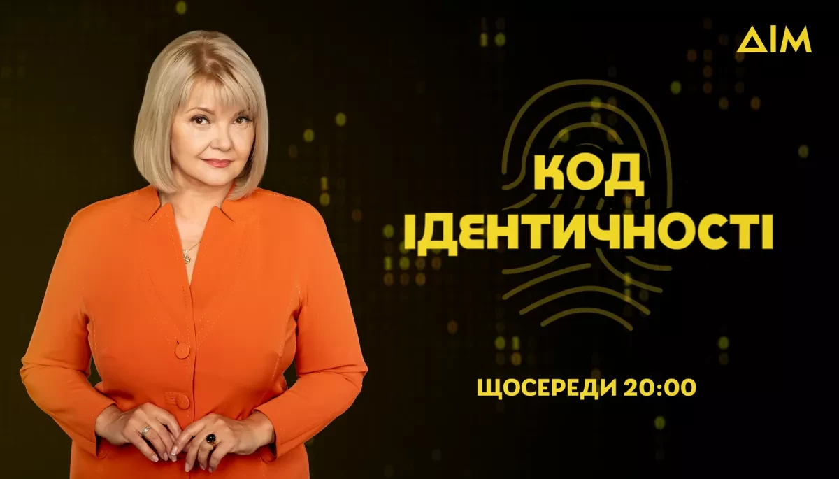 На каналі «Дім» закрили програми, які вела Світлана Леонтьєва