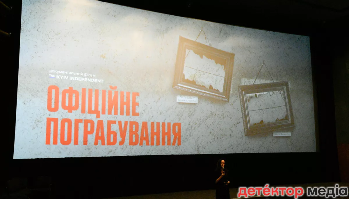 &laquo;Офіційне пограбування&raquo;: презентували фільм, як росіяни викрадали мистецькі твори й археологічні артефакти