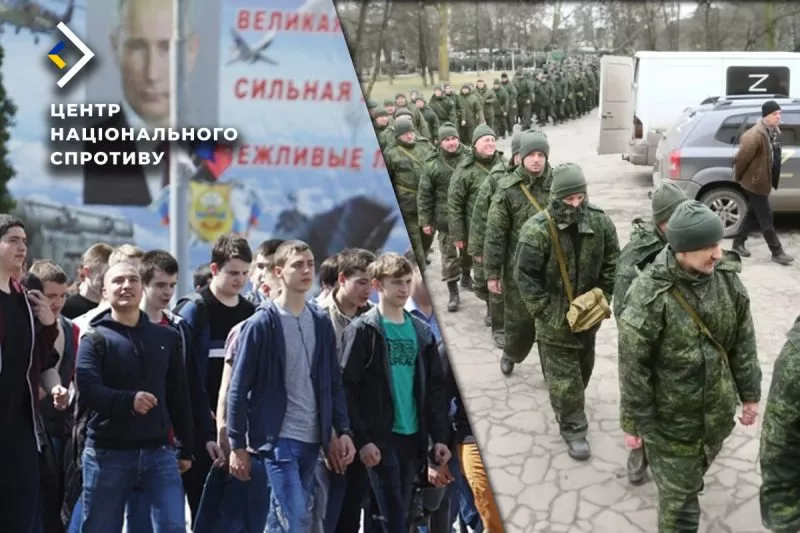 ЦНС: окупанти маскують примусову мобілізацію під &laquo;святкові&raquo; заходи на ТОТ Луганщини