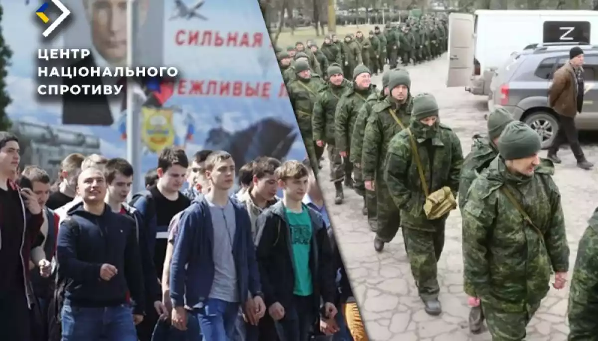 ЦНС: окупанти маскують примусову мобілізацію під &laquo;святкові&raquo; заходи на ТОТ Луганщини
