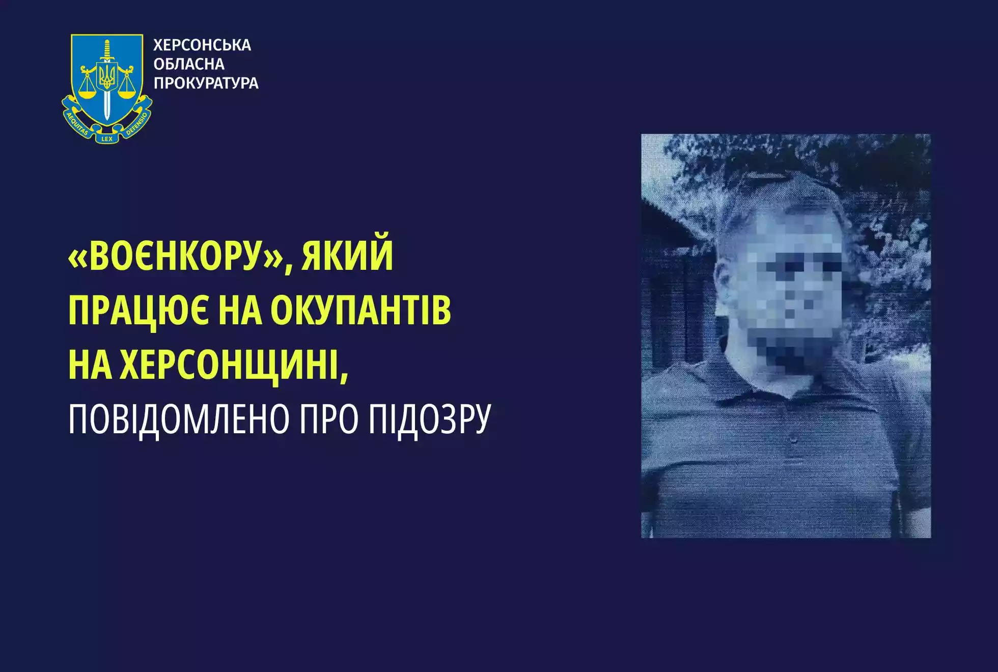 Правоохоронці повідомили заочно про підозру російському «воєнкору» News Front