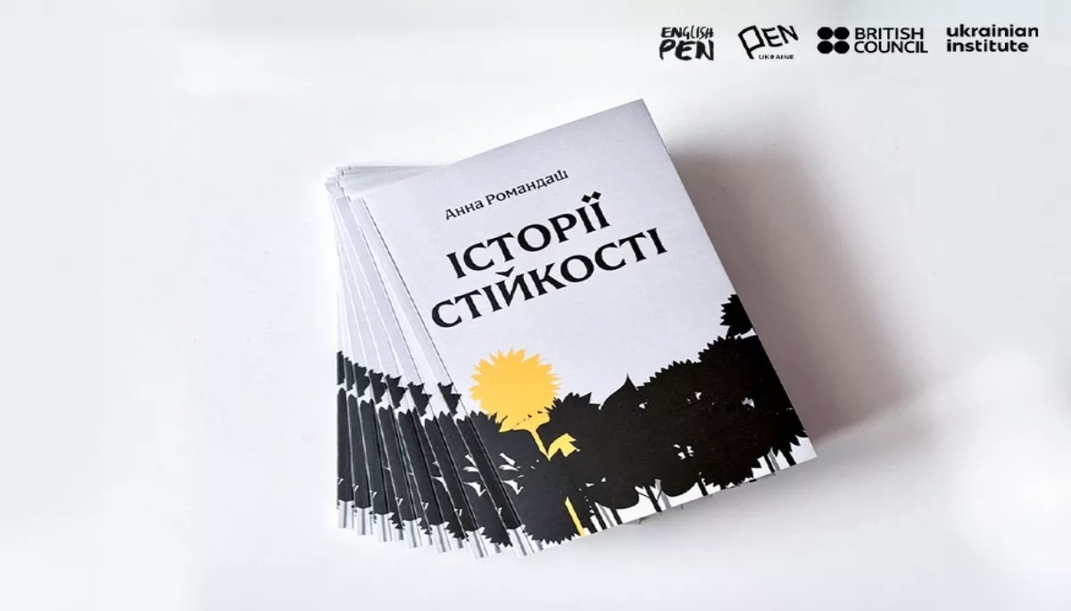 Українці, які плекають культуру: вийшла друком збірка &laquo;Історії стійкості&raquo;