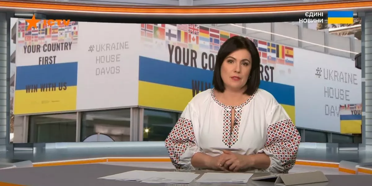 Моніторинг телемарафону &laquo;Єдині новини&raquo; й ефіру Першого каналу Суспільного за 20&ndash;22 січня 2025 року