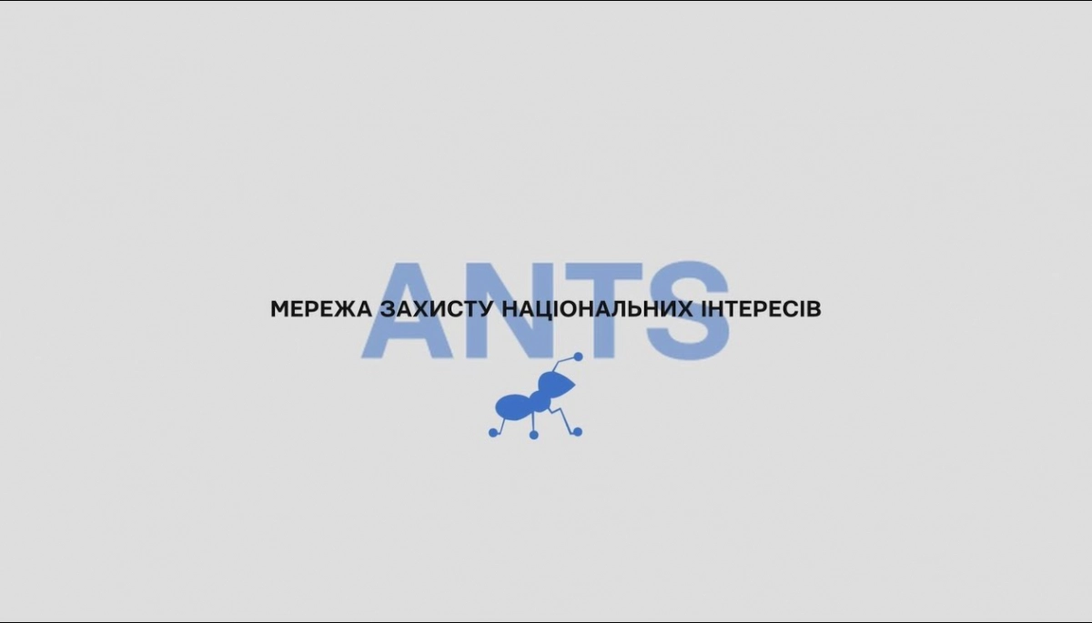 Мережа &laquo;АНТС&raquo; пропонує доповнення до урядової Стратегії розвитку культури