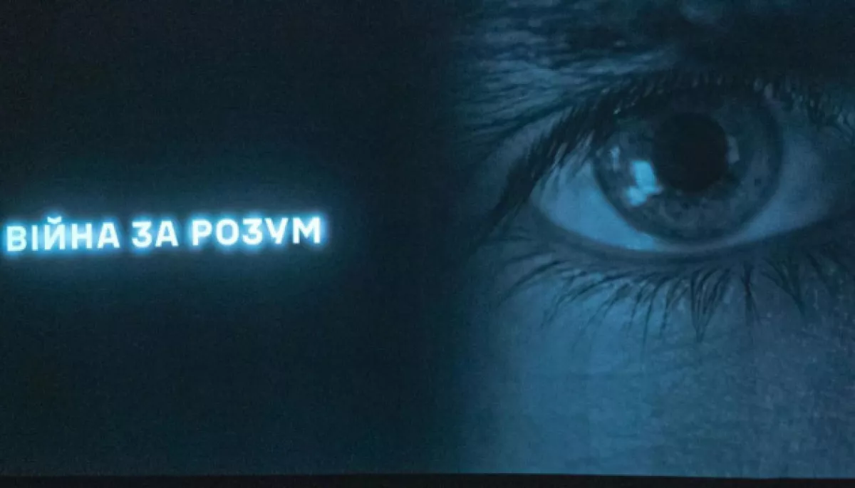 У ГУР презентували фільм &laquo;Війна за розум&raquo; про роботу свого Управління стратегічних комунікацій